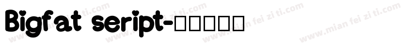 Bigfat seript字体转换